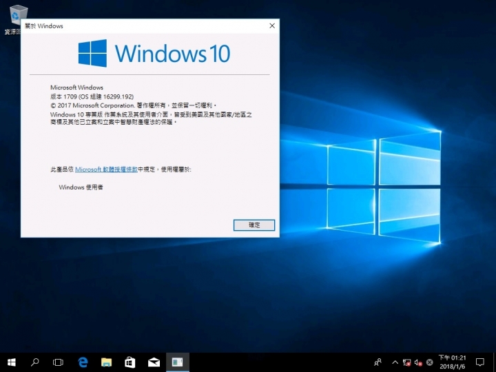 Windows 10 v1709 Build 16299.192 五合一VL版 x64 整合光碟含更新