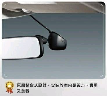 原廠super media內建的行車紀錄問題求解