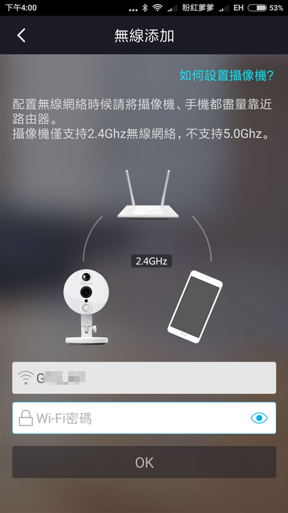 [開箱] FOSCAM C1 家庭無線網路攝影機