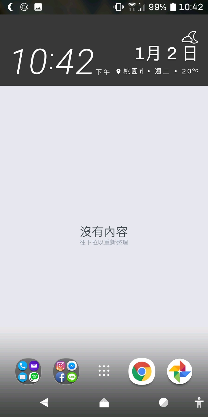 blinkfeed問題