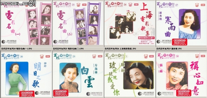 貼些手邊歸檔超冷門專輯，這些專輯覺青應該沒幾個受得了
