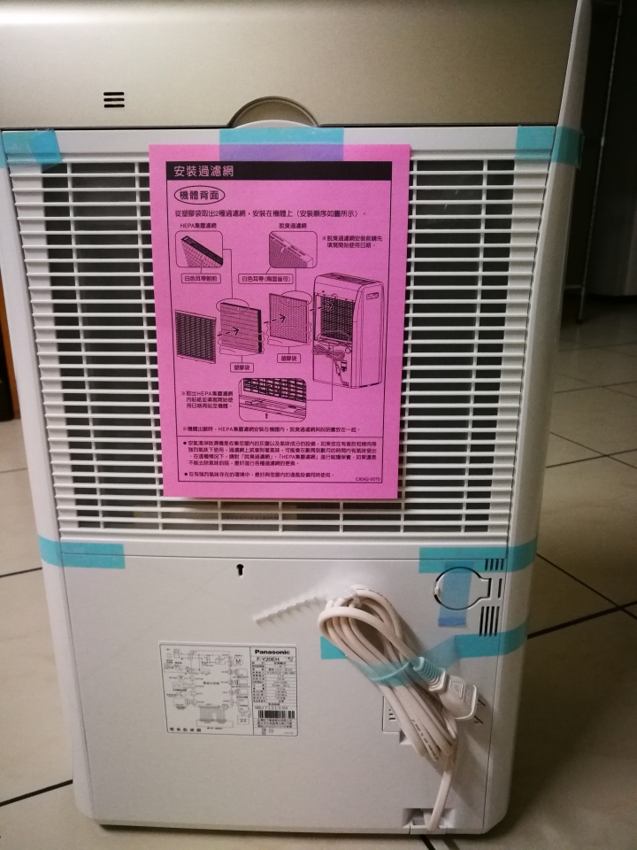 空氣清淨除濕機Panasonic F-Y20EH 開箱分享