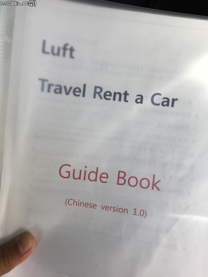 右駕我來了～人生首次沖繩自駕旅遊心得分享