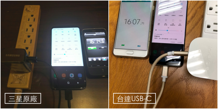 [USB-C 快充實測] Innergie PK 蘋果與三星