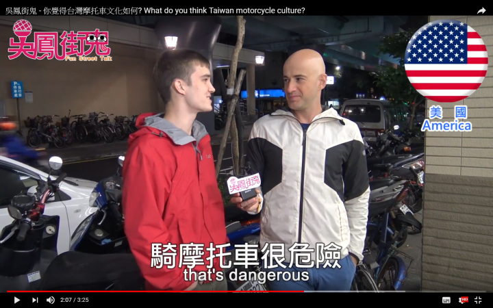 外國人對台灣摩托車的看法....
