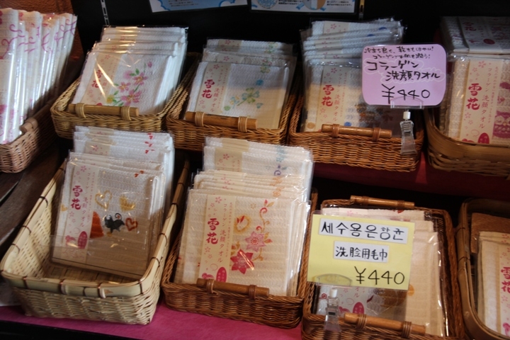 有福同享，日本九州五日遊記(第一、二日)
