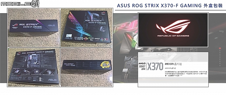 AMD RYZEN 5 1600 & ASUS ROG STRIX X370-F GAMING & AMD RADEON R9 NANOx2 CROSSFIREX TEST