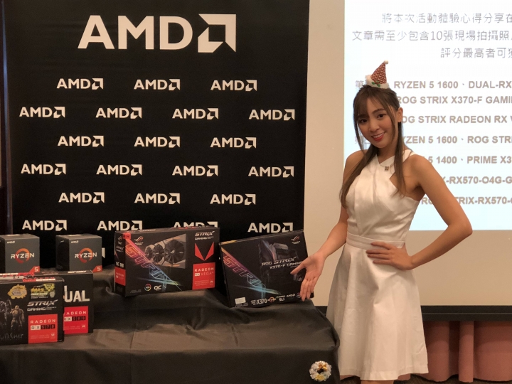 AMD 玩家研討會 -2017重返榮耀 Ryzen與Radeon 雙劍合璧 戰力滿點
