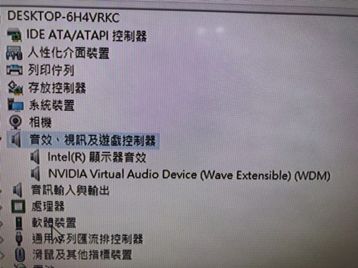請益 請問有大神能指點音效驅動要怎麼抓嗎?