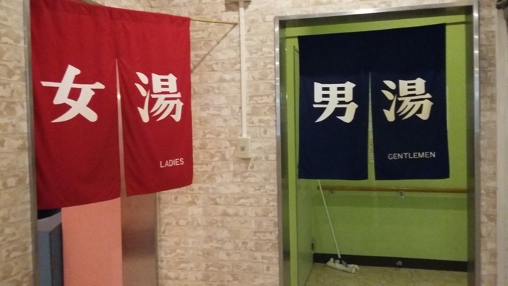 有福同享，日本九州五日遊記(第一、二日)