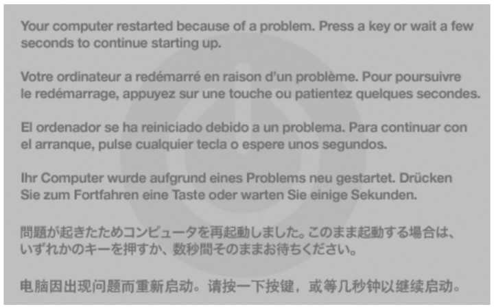 macbook更新完OS high sierra後一直重複開機