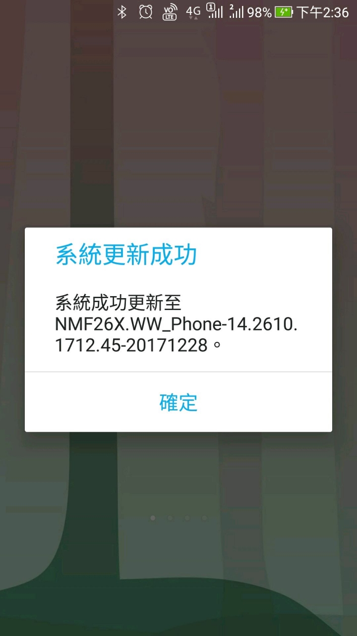 zenfone 4 Pro FW 更新