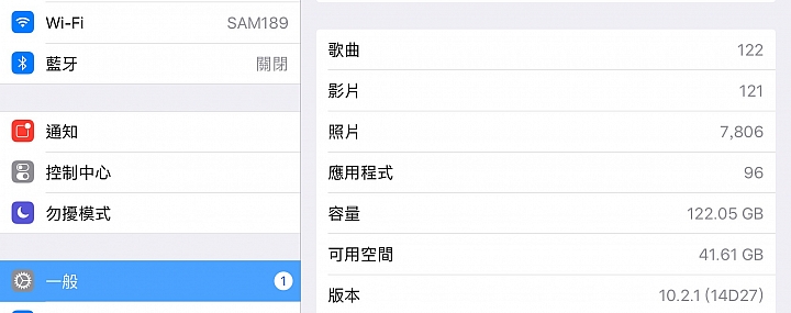 ipad air2的容量「可用空間」亂標示？
