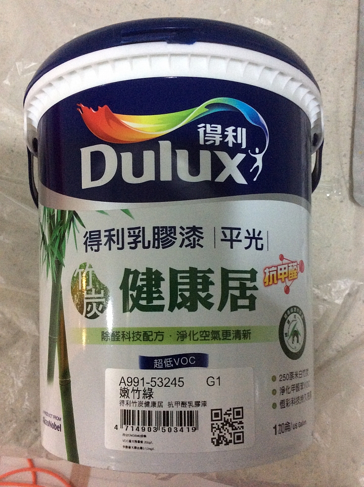 參加《得利健康居拯救我家甲醛危機》活動分享