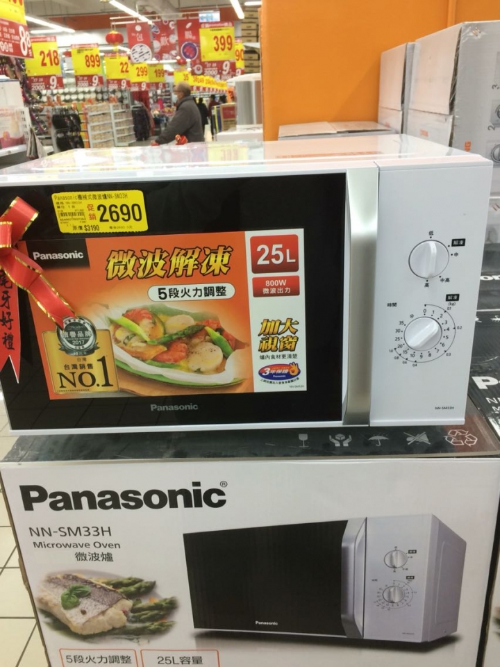 大同跟國際牌微波爐抉擇