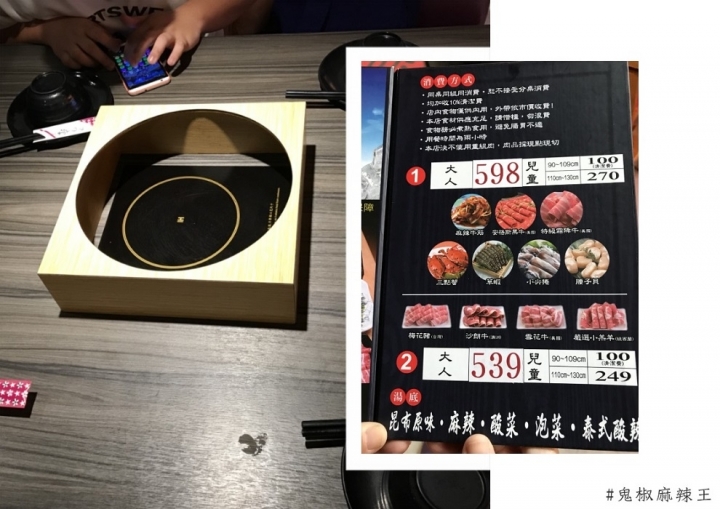 hen冷hen餓，找鬼椒就對了!!