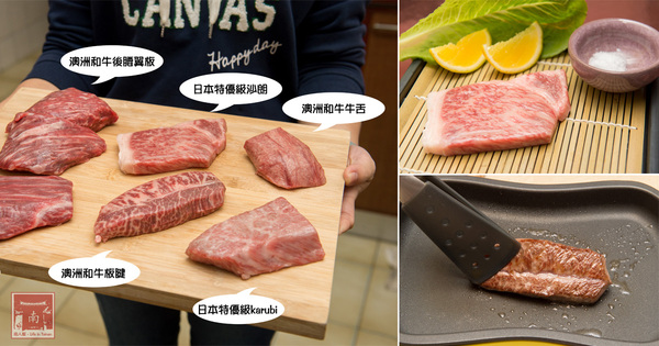 【台南美食】貴一郎健康燒肉|美國.澳洲.日本和牛|宅配到家運費均一價|網路看到哪一塊買到就是那一塊~貴一郎賣肉為生