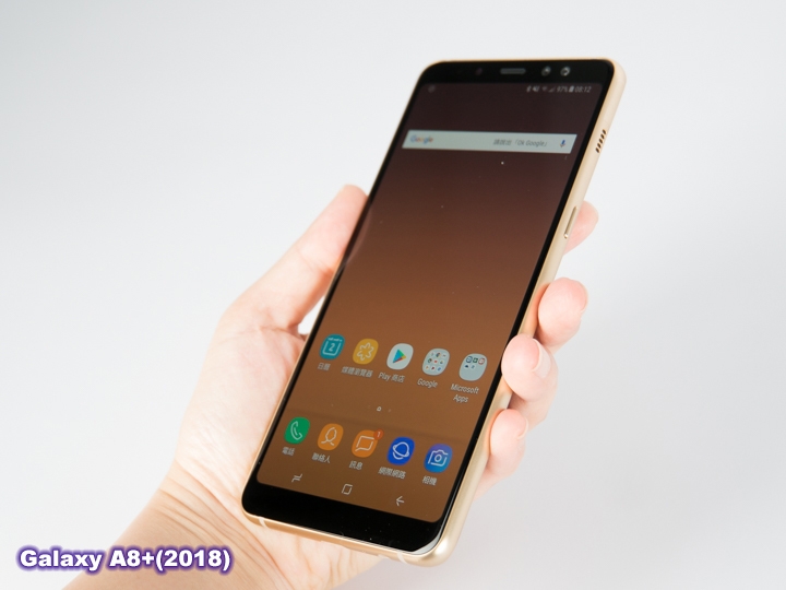 三星Galaxy A8/ A8+(2018) 試用 主打前雙鏡頭 但能勝出的或許不是這個