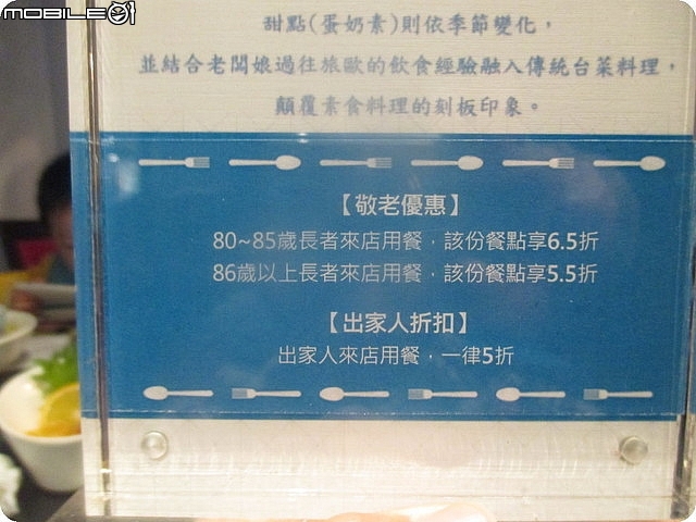 (台南素食/美食推薦) 中西區赤崁樓巷弄隱藏版【"赤崁璽樓-原禪食餐廳"】。
