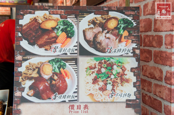 【台南美食】從後甲黃昏市場到店面｜古早味封肉｜滷豬腳｜蹄膀飯｜藥膳排骨湯~聚福香古早味