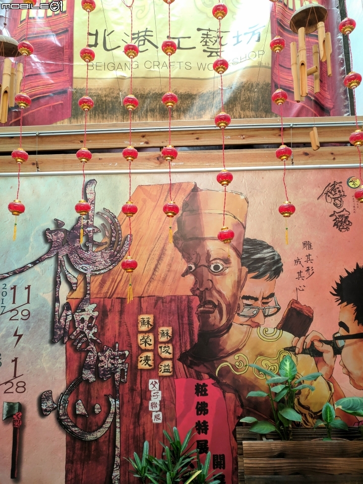 神像佛心 粧佛特展 榮凌老師雲林縣北港鎮北港工藝坊01/27