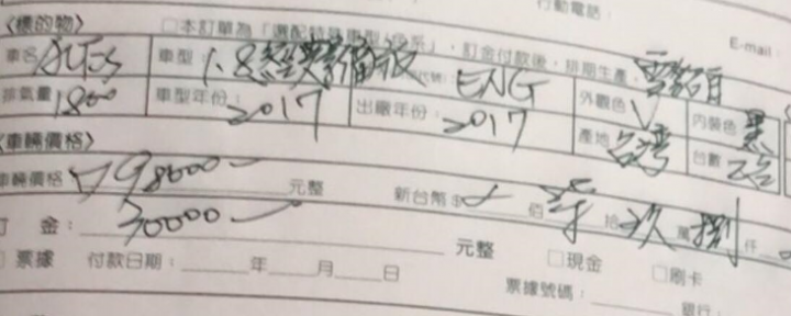 Altis菜單詢問