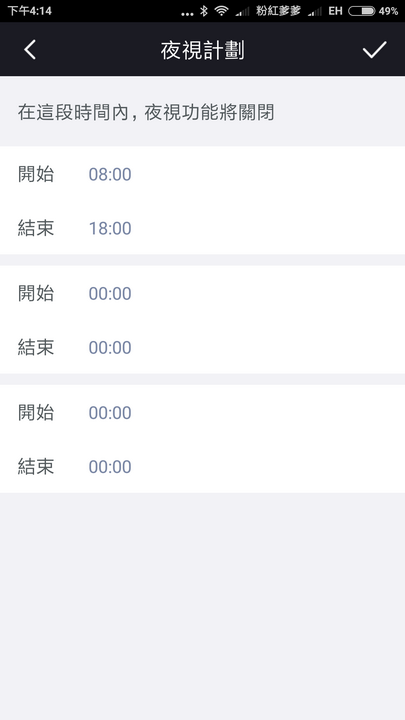 [開箱] FOSCAM C1 家庭無線網路攝影機