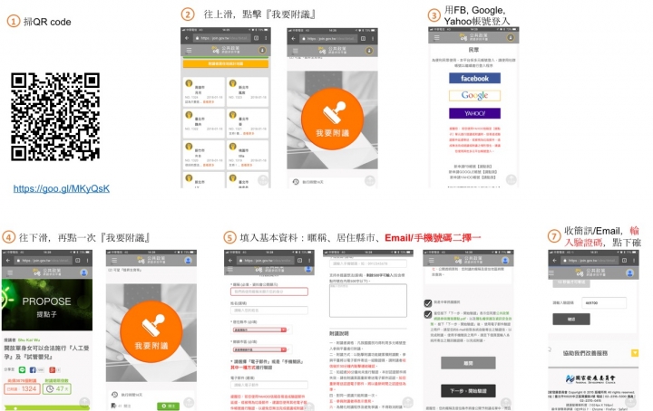 我單身，但我想生小孩（敬邀一同附議）