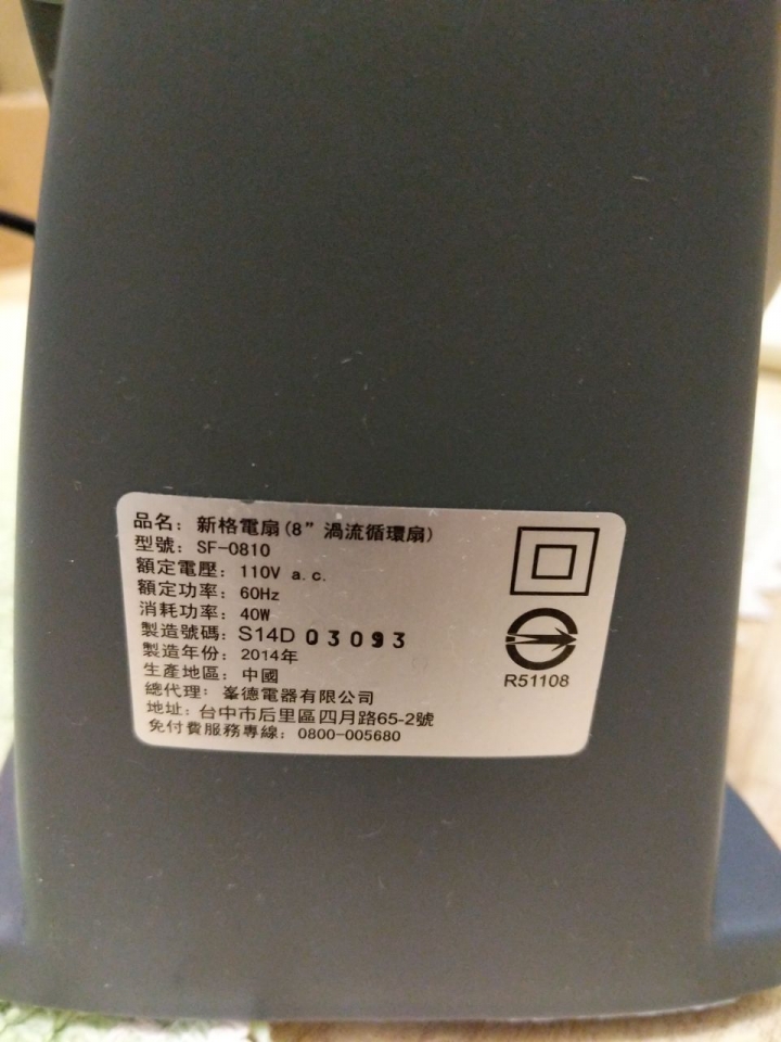 [華南銀行]可以換但就是讓你換不到，華得來點數兌換