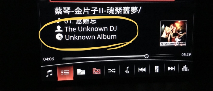 播放音樂檔老是出現Unknown DJ