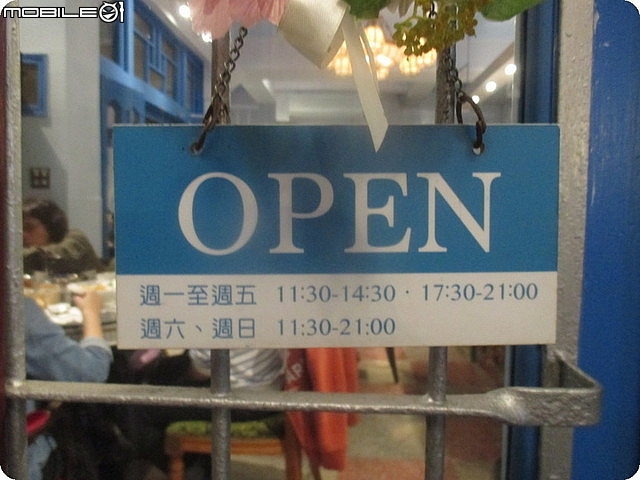(台南素食/美食推薦) 中西區赤崁樓巷弄隱藏版【"赤崁璽樓-原禪食餐廳"】。
