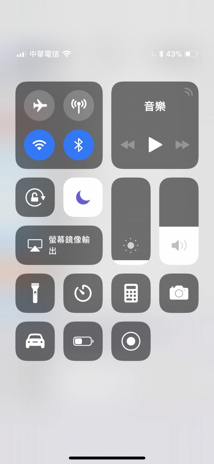 iPhone X的電池續航力真的很不錯