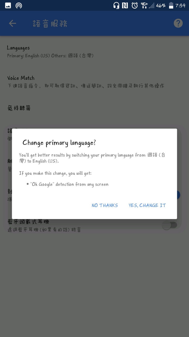 HTC 10 升上8.0的一些小心得 （多圖）