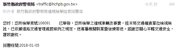 各警局真的應該派員去高速公路警察局考察如何開單 [有貼文真的有差]