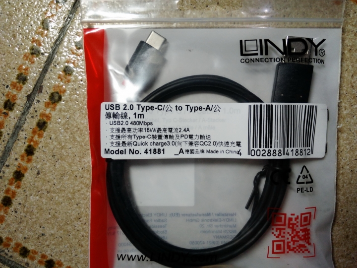 LINDY USB 2.0(41881 A)/USB 3.0 / (41917 A)Type-C快速充電線體驗心得