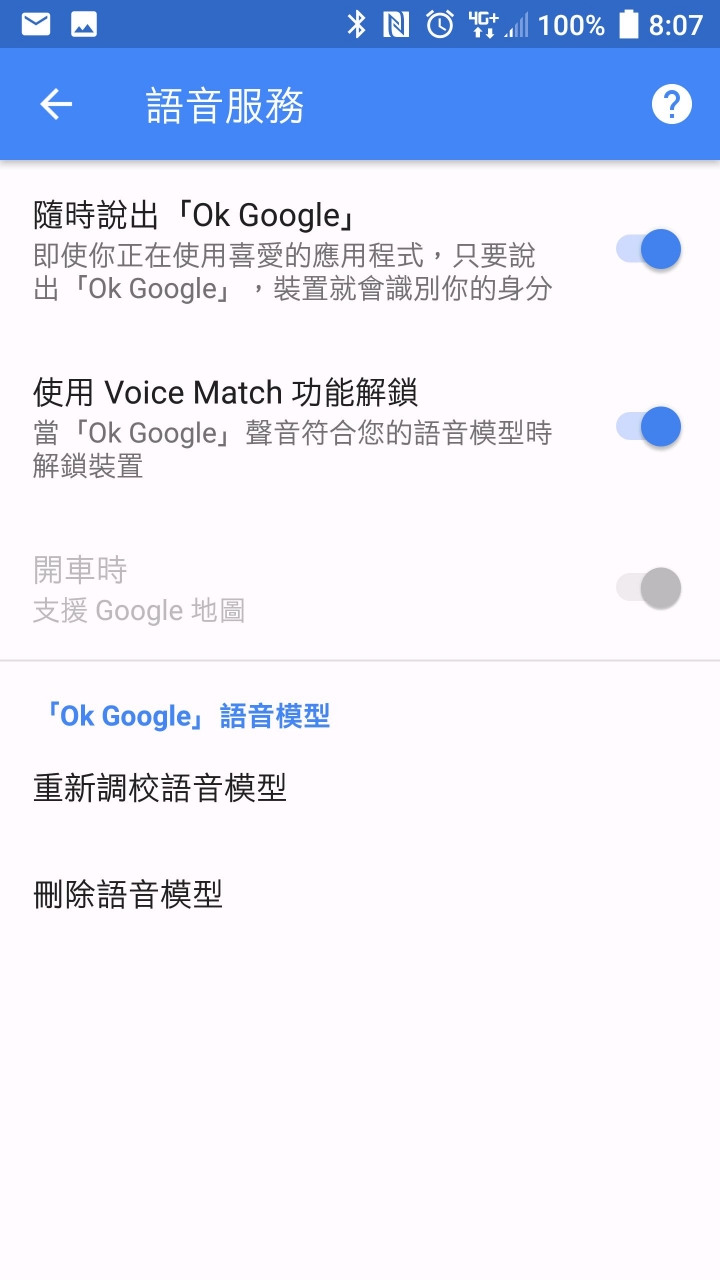 HTC10更新8.0使用心得