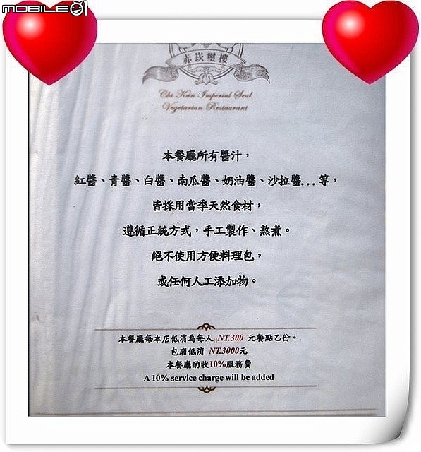 (台南素食/美食推薦) 中西區赤崁樓巷弄隱藏版【"赤崁璽樓-原禪食餐廳"】。