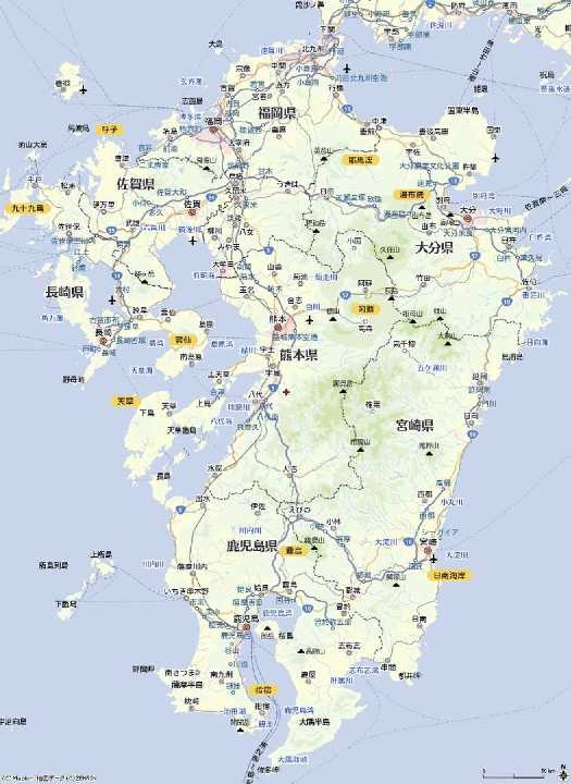有福同享，日本九州五日遊記(第一、二日)