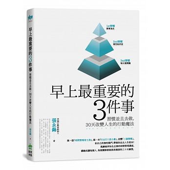 2018年一月書單分享
