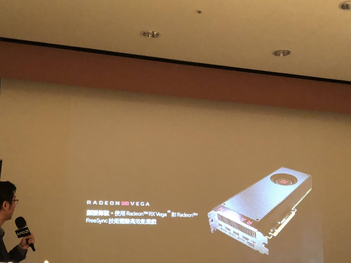 AMD 玩家研討會 -2017重返榮耀 Ryzen與Radeon 雙劍合璧 戰力滿點