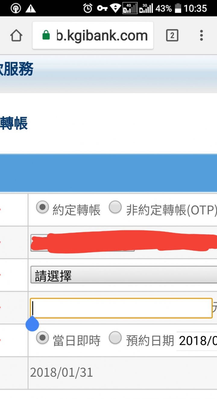 G6複製貼上變爛了 (修正是防護機制問題)