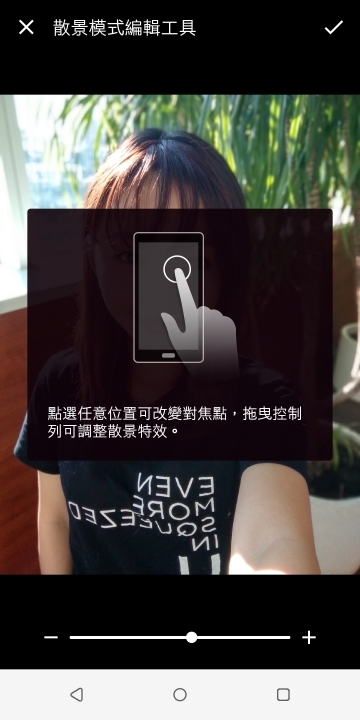差別在前雙鏡頭！搭18:9螢幕、擠壓邊框與大電量的hTC U11 EYEs發表小試