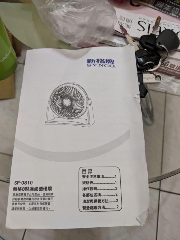 [華南銀行]可以換但就是讓你換不到，華得來點數兌換