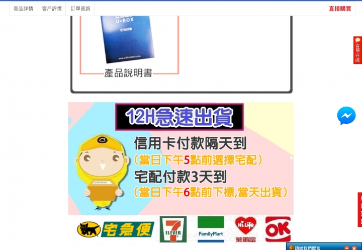 第四代台灣地區專用電視盒子！