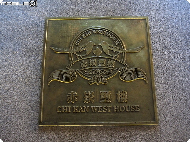 (台南素食/美食推薦) 中西區赤崁樓巷弄隱藏版【"赤崁璽樓-原禪食餐廳"】。