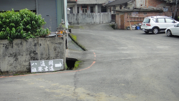 神鵝瞎旅之-永濟義渡碑、開闢鴻荒、八通關社寮線