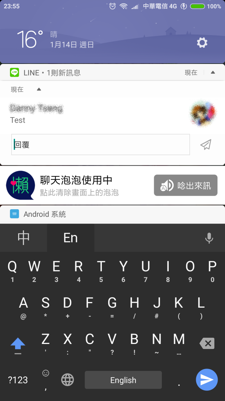 小米6 Line沒聲音的問題依舊 (9.2.2.0穩定版)