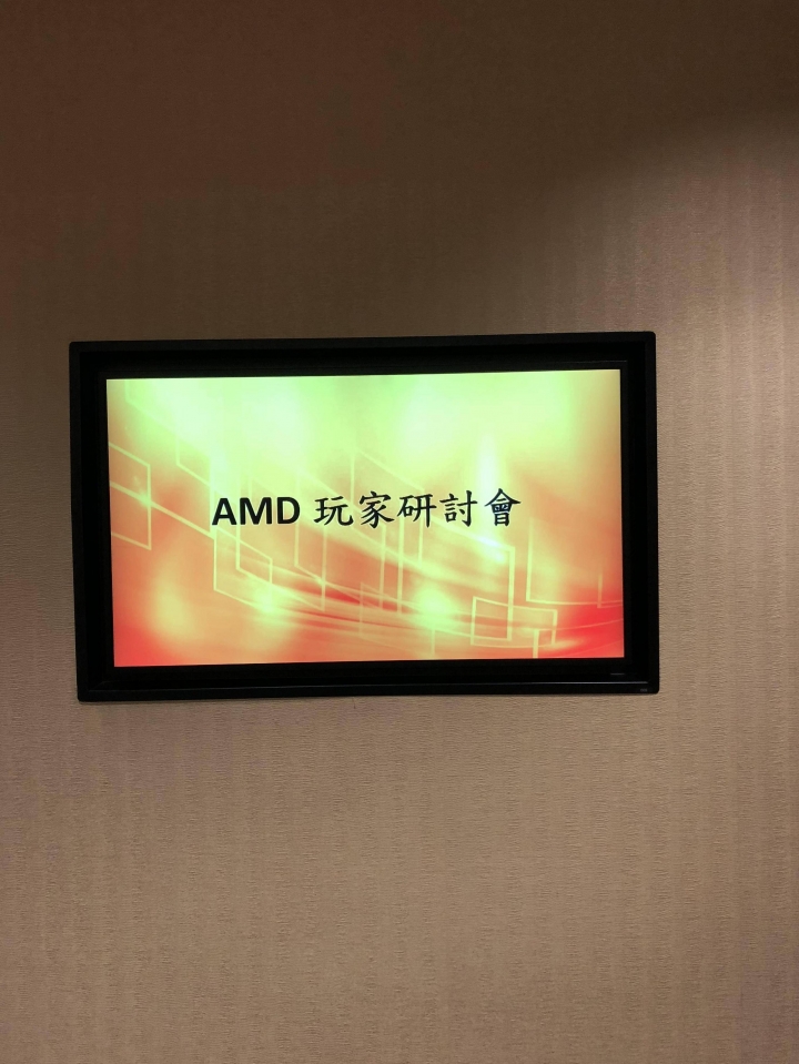 AMD 玩家研討會 -2017重返榮耀 Ryzen與Radeon 雙劍合璧 戰力滿點