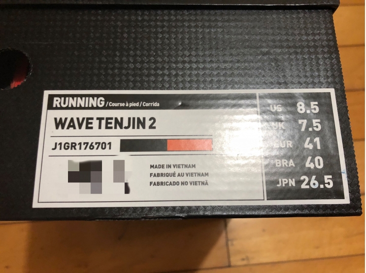 開箱  Mizuno Lamborghini Wave Tenjin 2 聯名跑鞋
