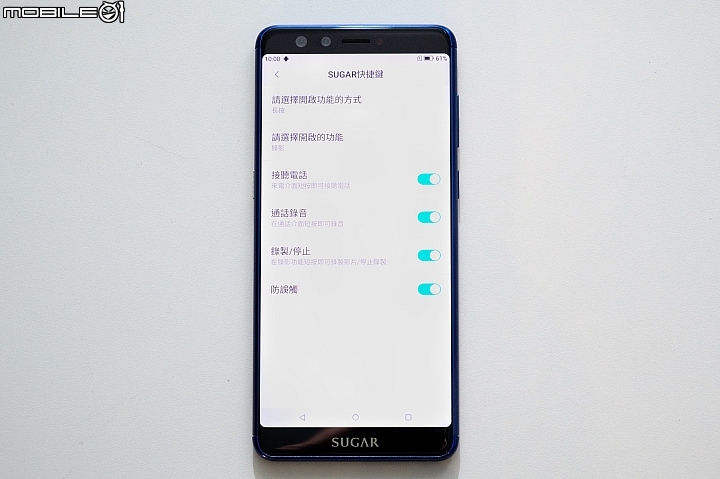 【採訪】前後廣角四鏡頭搭18:9螢幕免9千 SUGAR S11在台發表